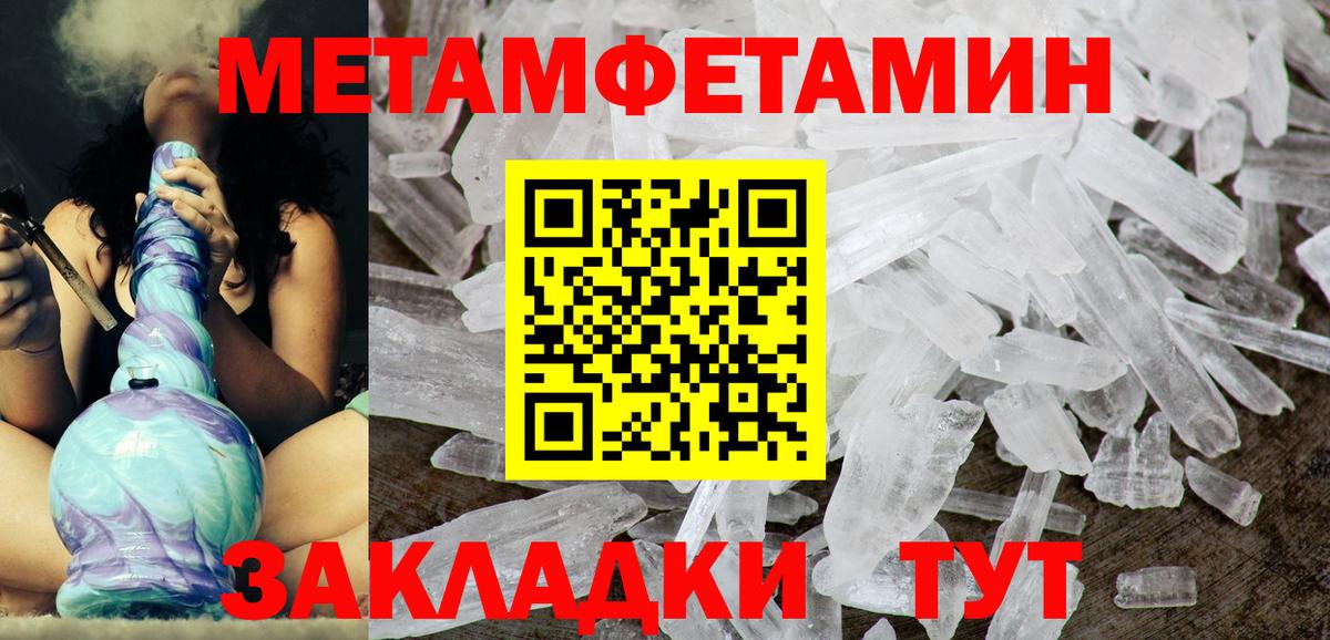 АМФ  АМФ  Асино  Amphetamine VHQ  Вход с VPN 