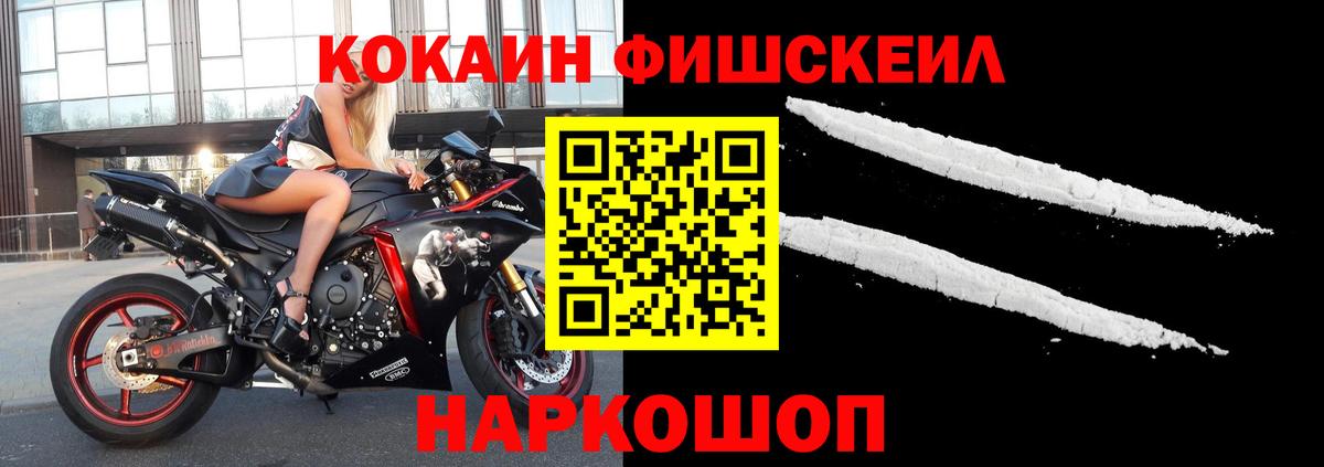 Cocaine Эквадор Асино