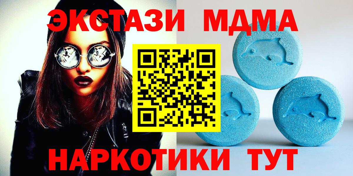 ЭКСТАЗИ таблы  Вход с VPN  Экстази Cube  Экстази  Асино 