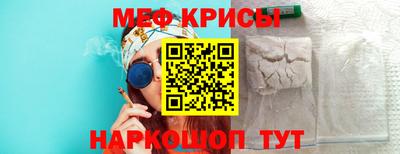 соль курить ск Тара