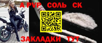 марки lsd Татарск