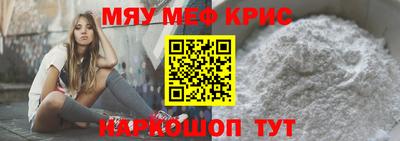 соль курить ск Тара