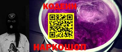 соль курить ск Тара