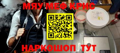 соль курить ск Тара