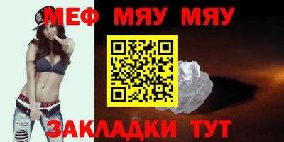 соль курить ск Тара
