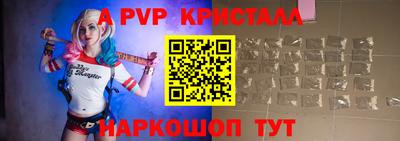 марки lsd Татарск
