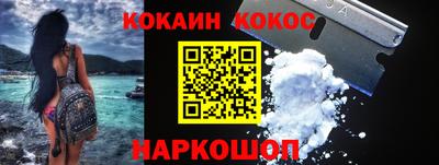 соль курить ск Тара
