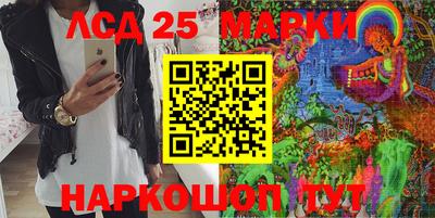соль курить ск Тара