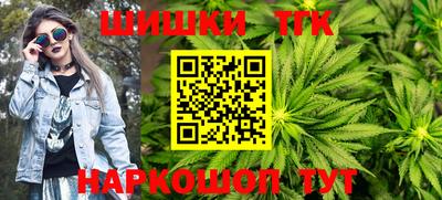 соль курить ск Тара