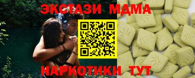 марки lsd Татарск
