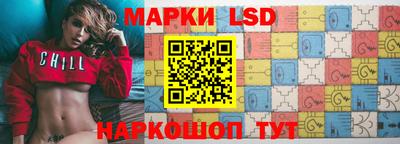 марки lsd Татарск