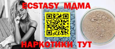 соль курить ск Тара