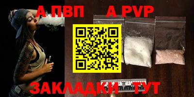 соль курить ск Тара