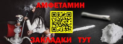 соль курить ск Тара