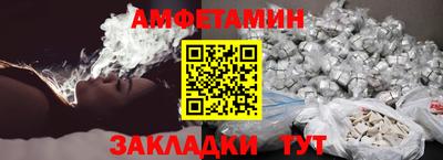 соль курить ск Тара