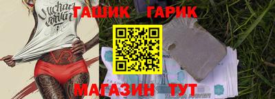 марки lsd Татарск