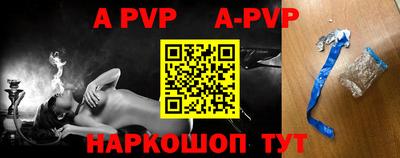 соль курить ск Тара