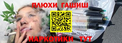соль курить ск Тара