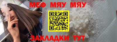 соль курить ск Тара