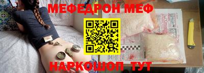 соль курить ск Тара