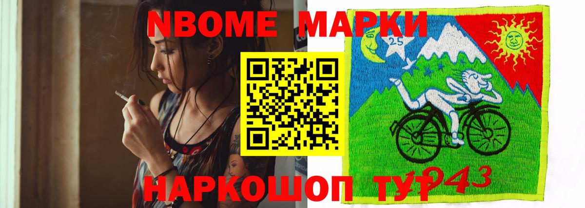 Асино  ЛСД экстази ecstasy  hydra ссылки  Вход с VPN  ЛСД экстази кислота 